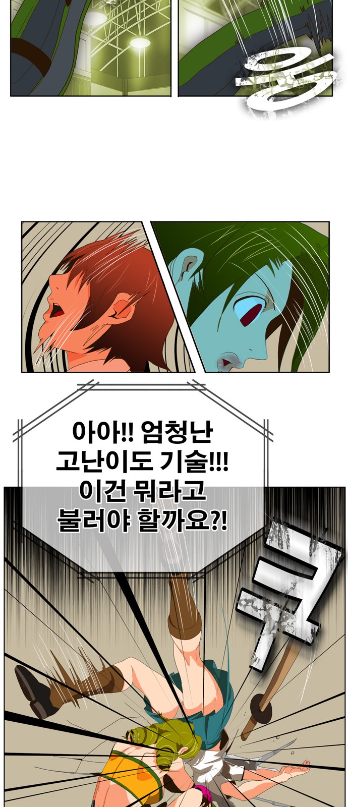23 페이지
