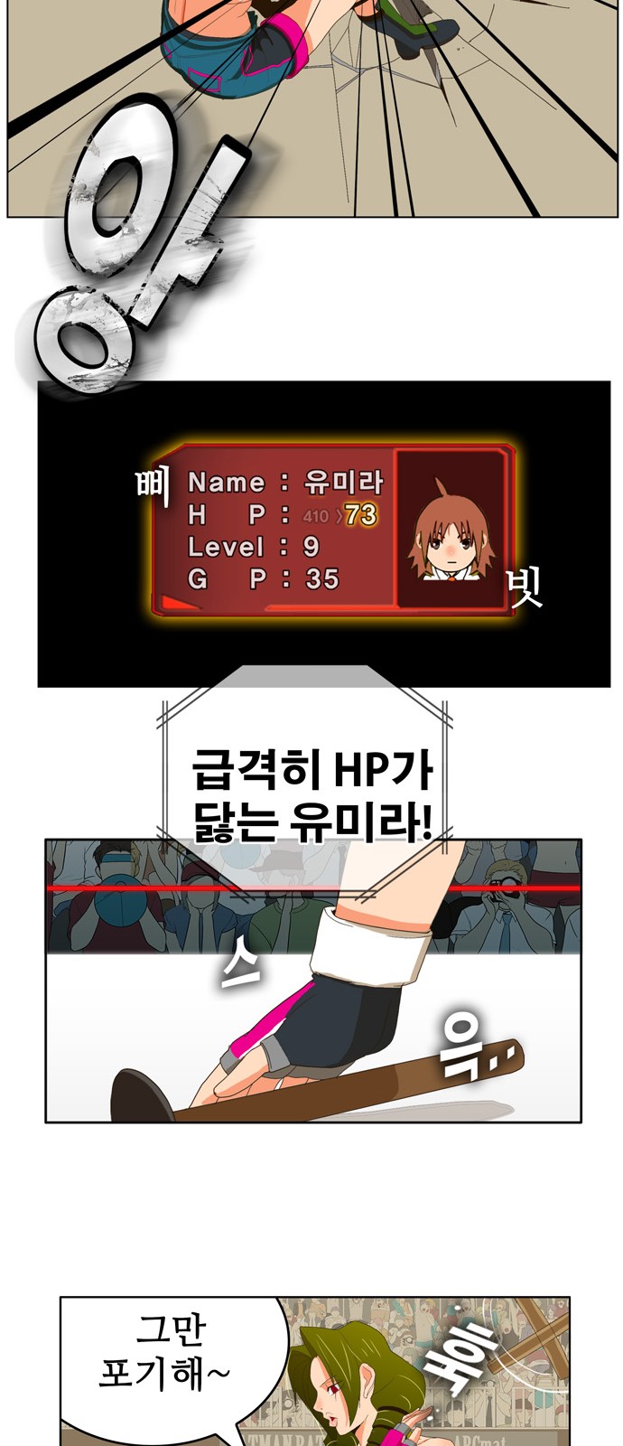 24 페이지