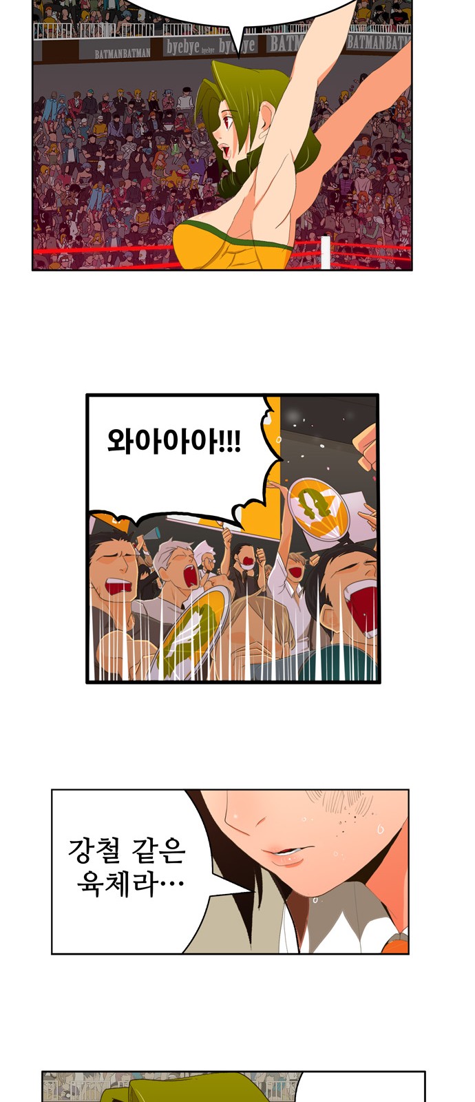 26 페이지