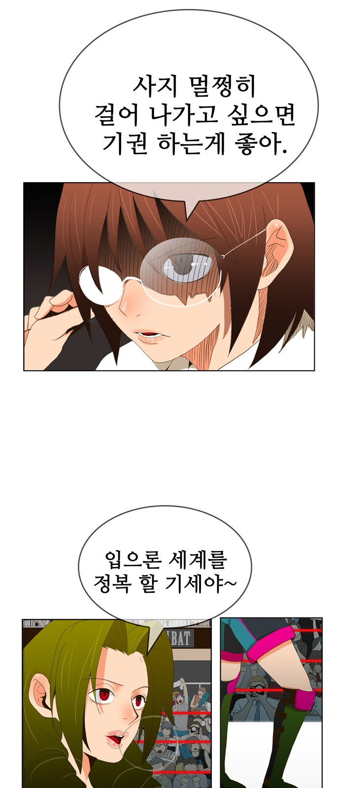 29 페이지