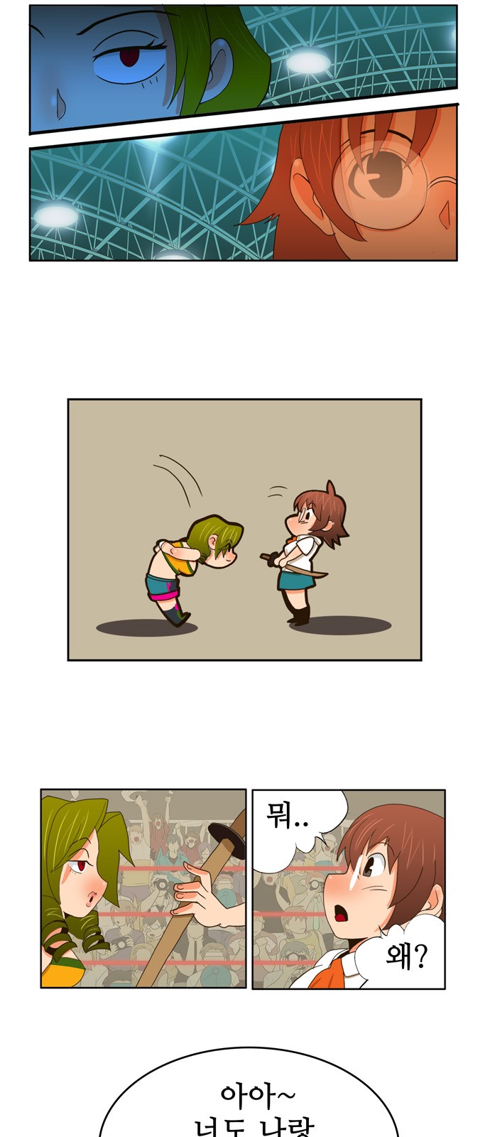 3 페이지