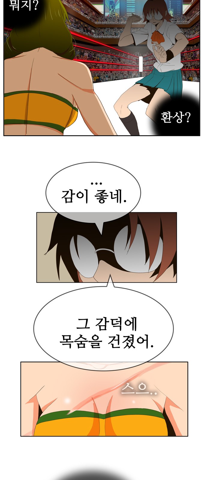 32 페이지