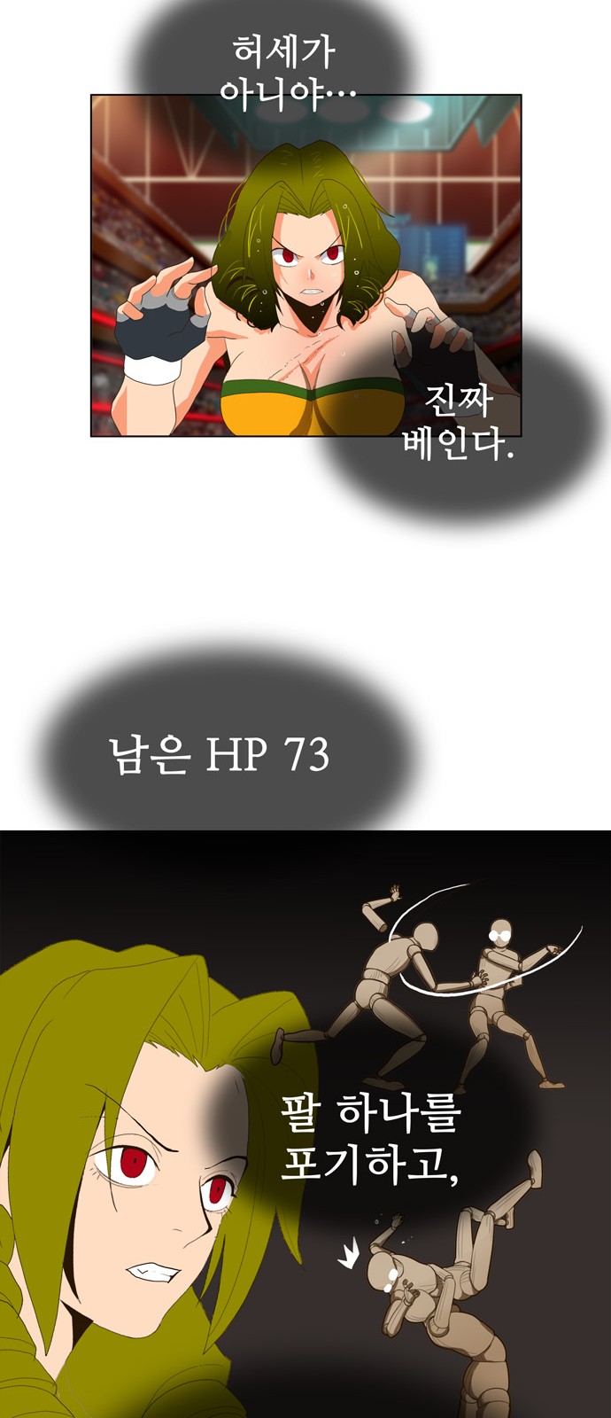 33 페이지