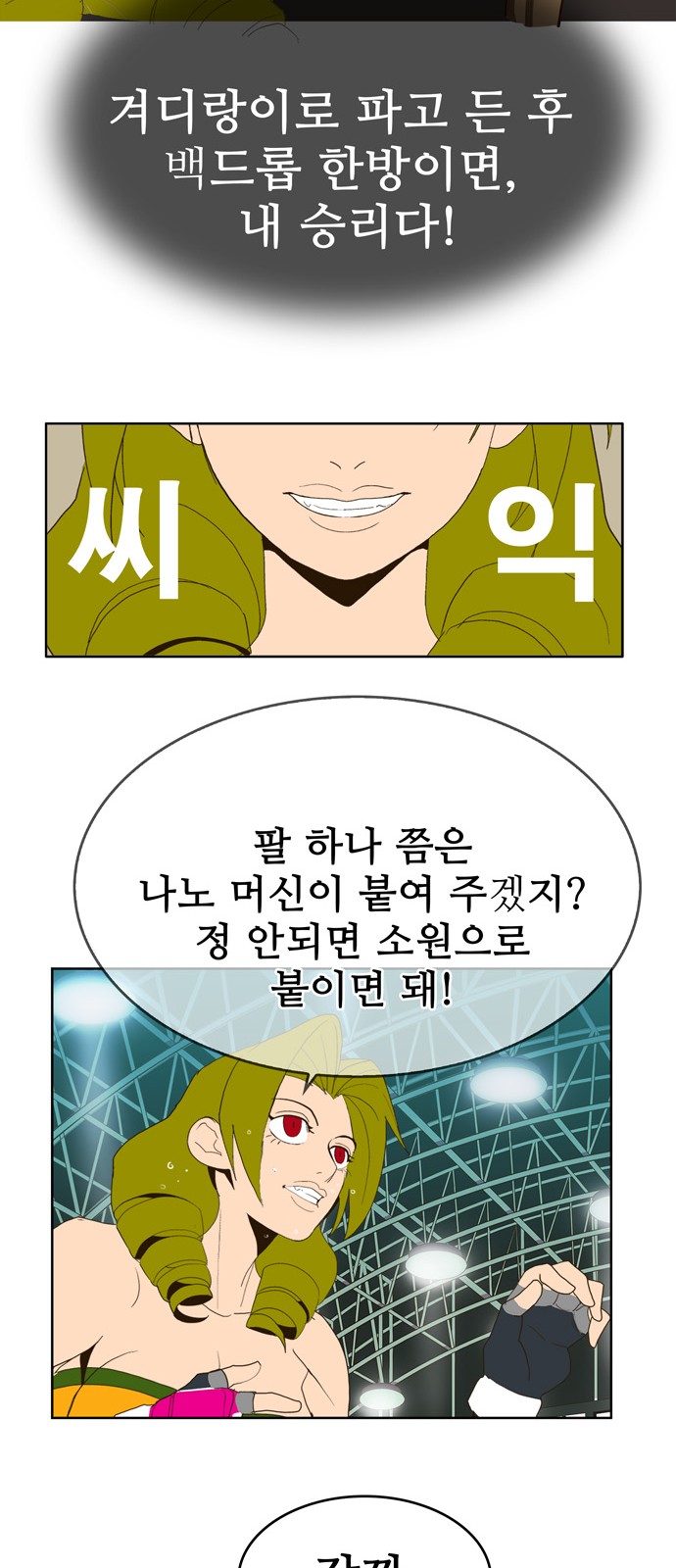 34 페이지
