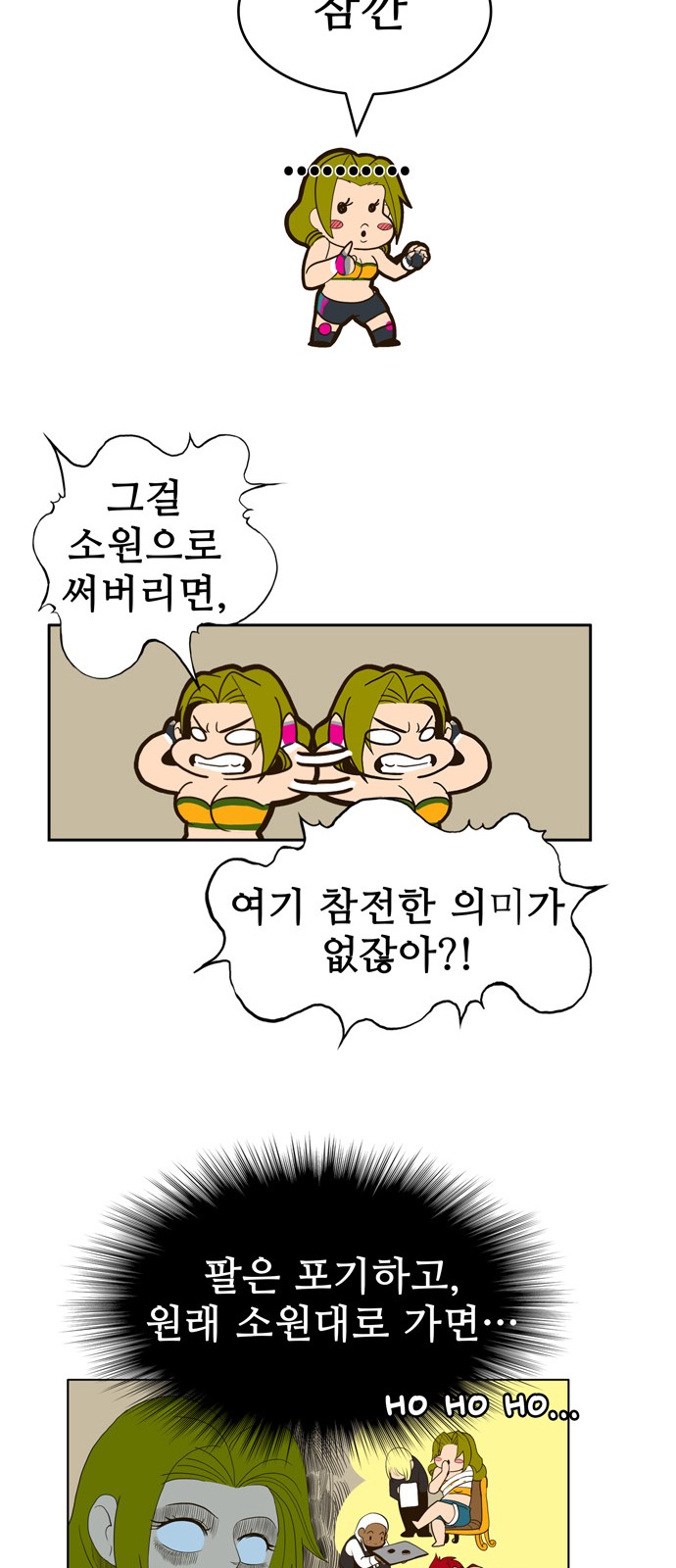 35 페이지