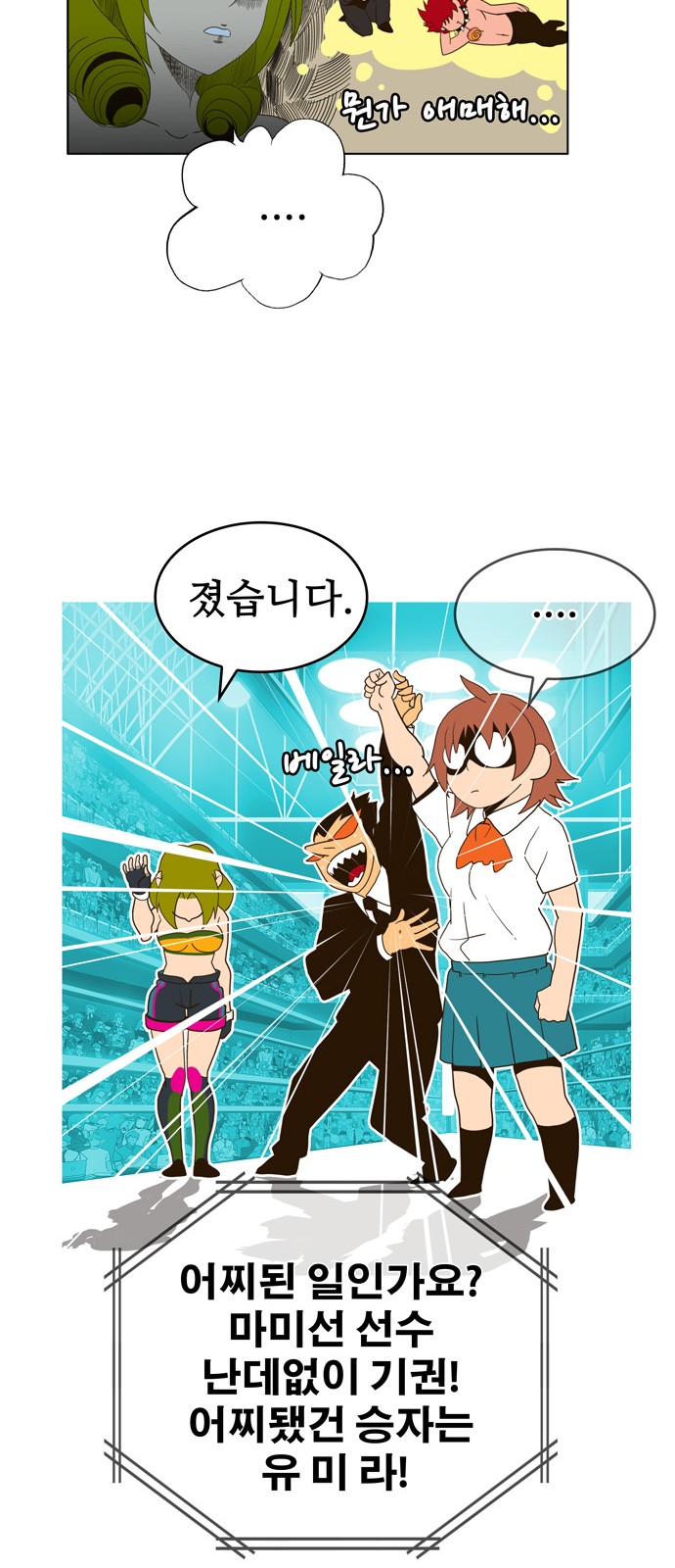 36 페이지