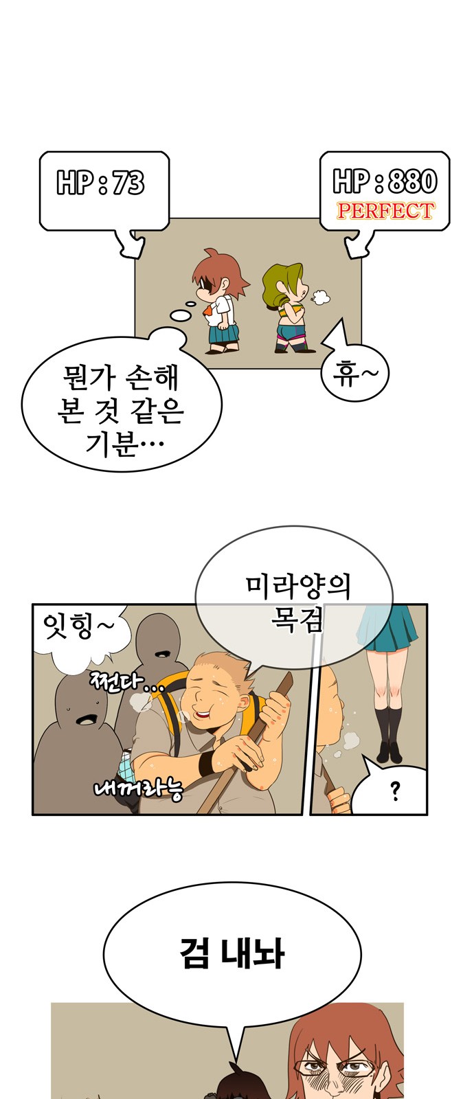 37 페이지