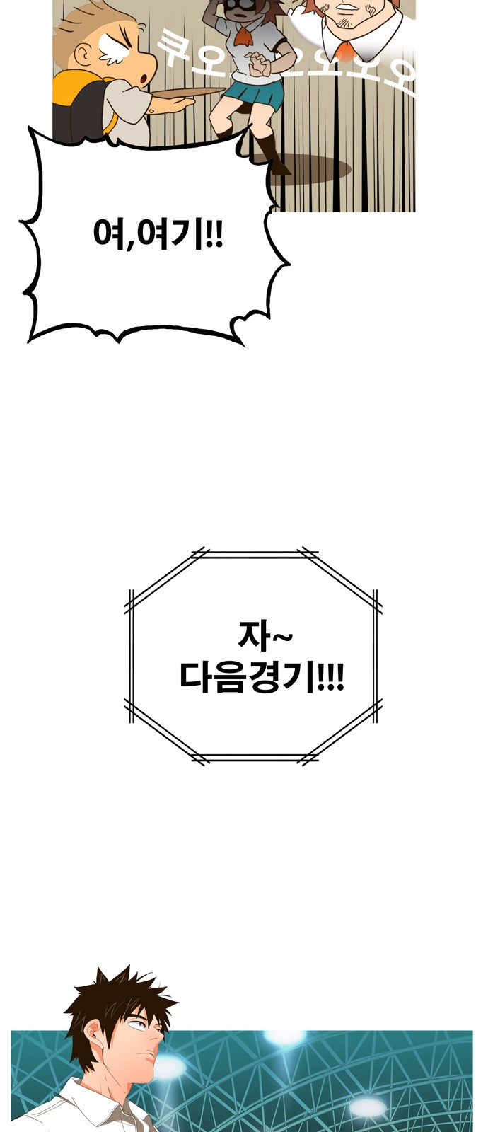 38 페이지