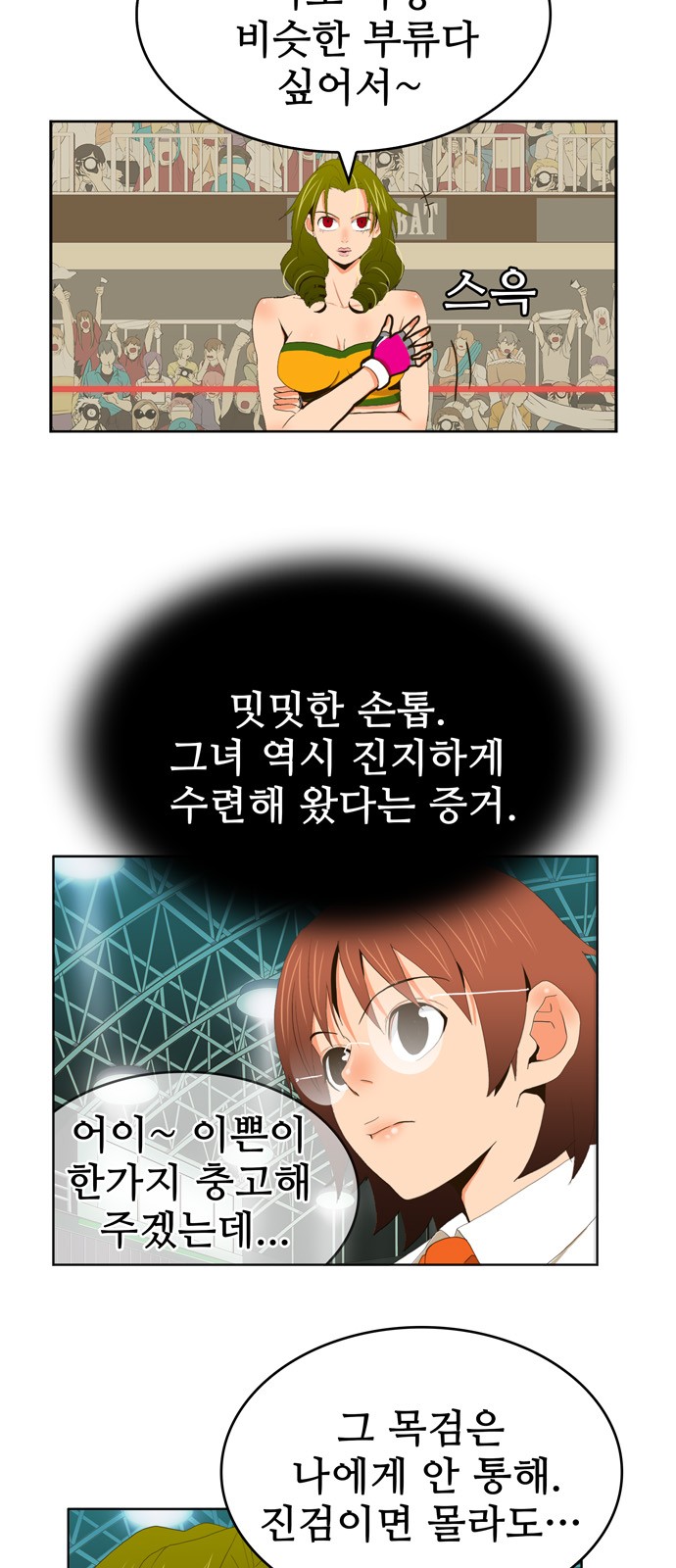 4 페이지