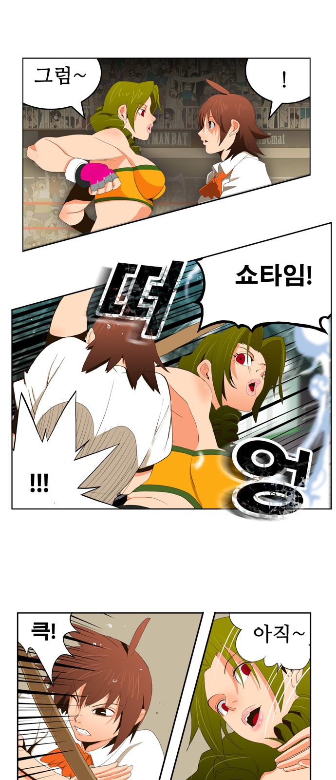 6 페이지