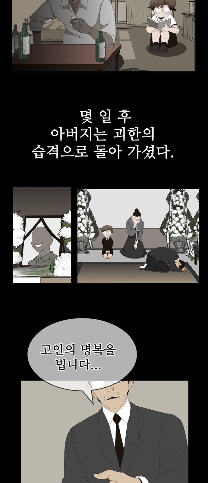 11 페이지