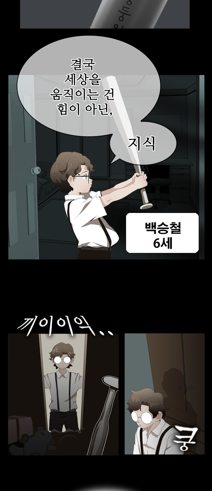 13 페이지