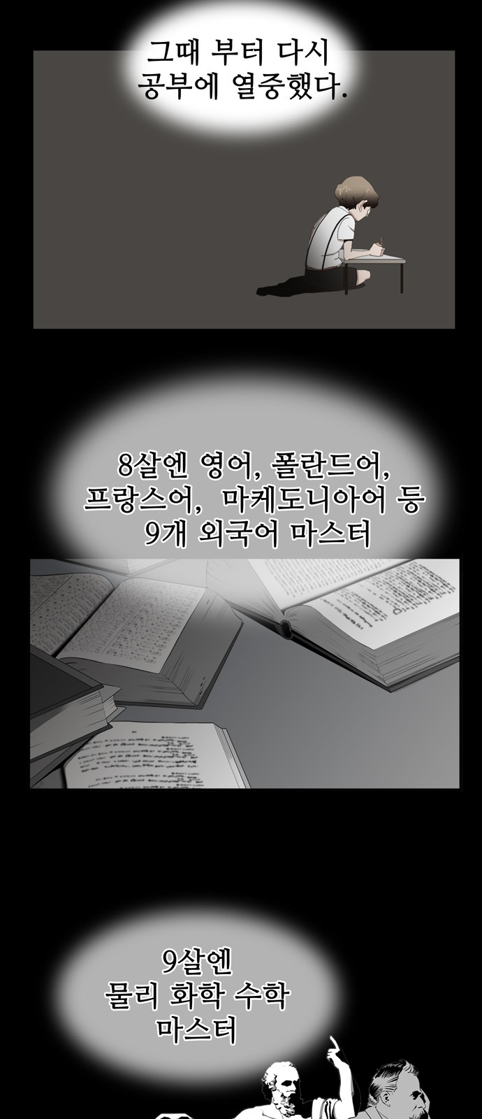 14 페이지