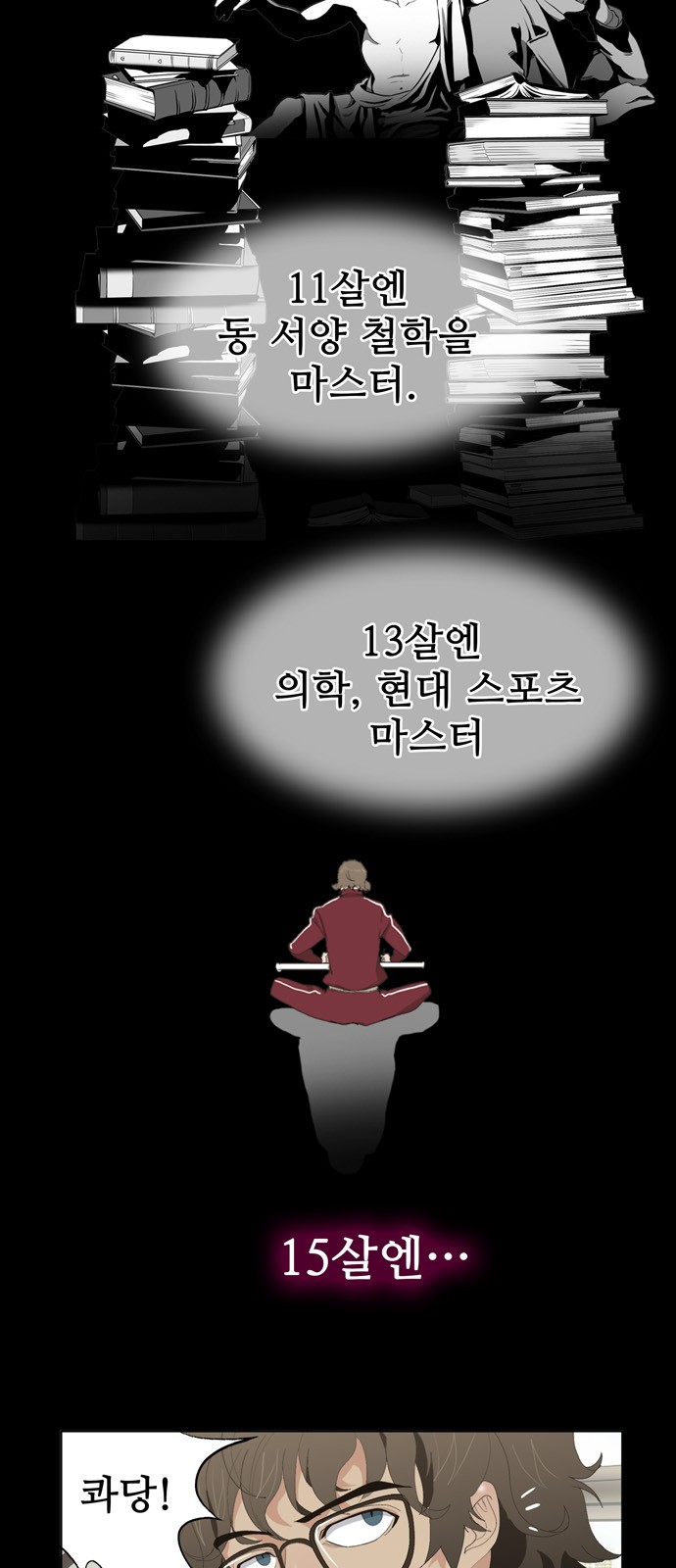 15 페이지