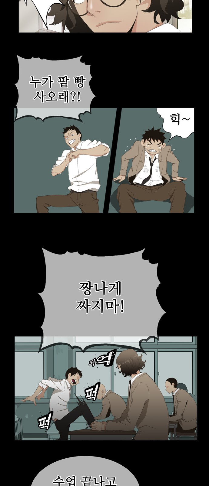 16 페이지