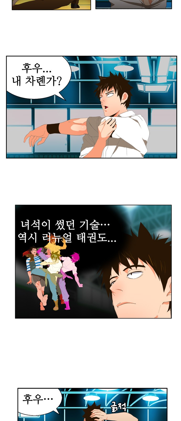 2 페이지