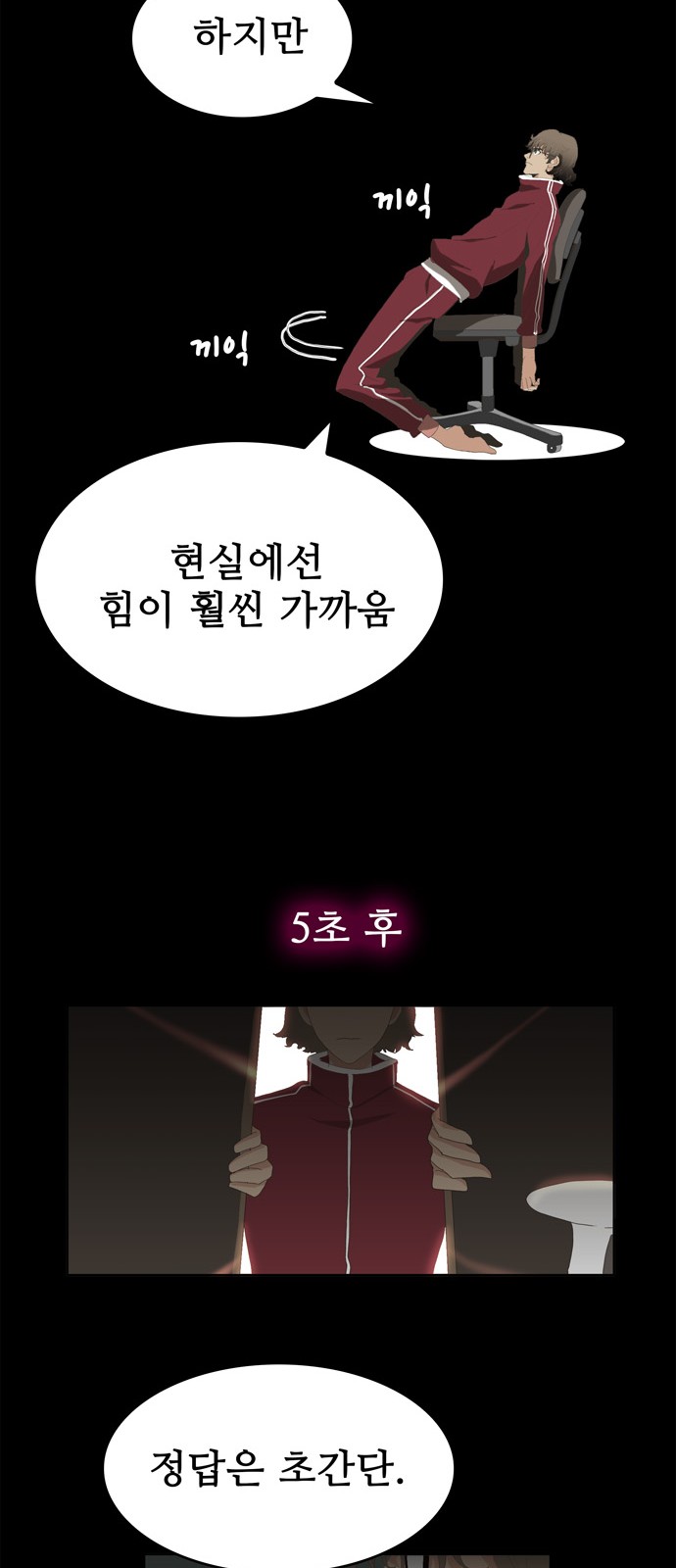 20 페이지