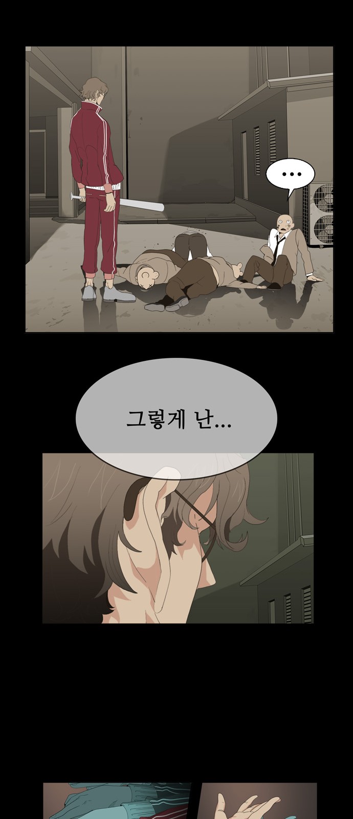 23 페이지