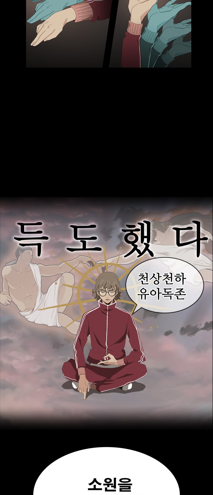 24 페이지