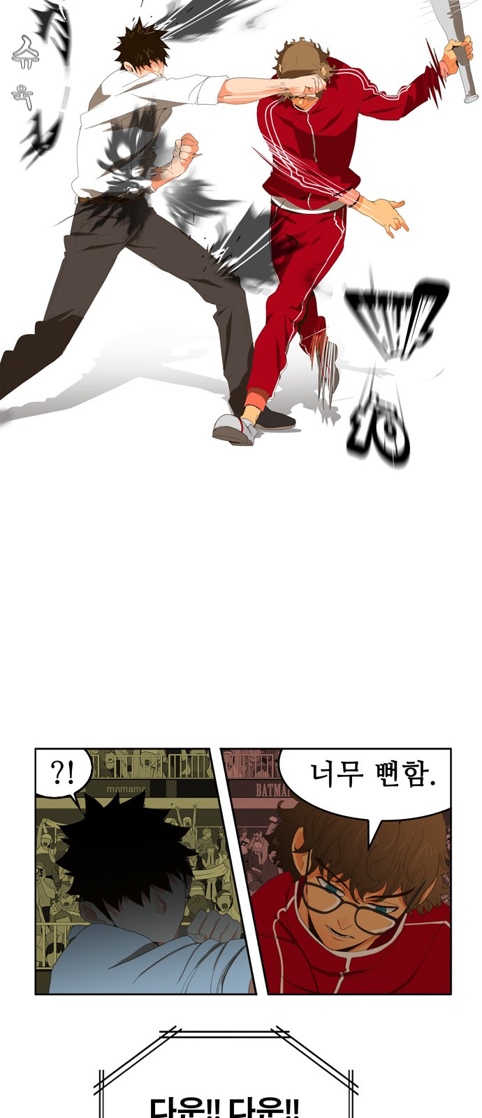27 페이지
