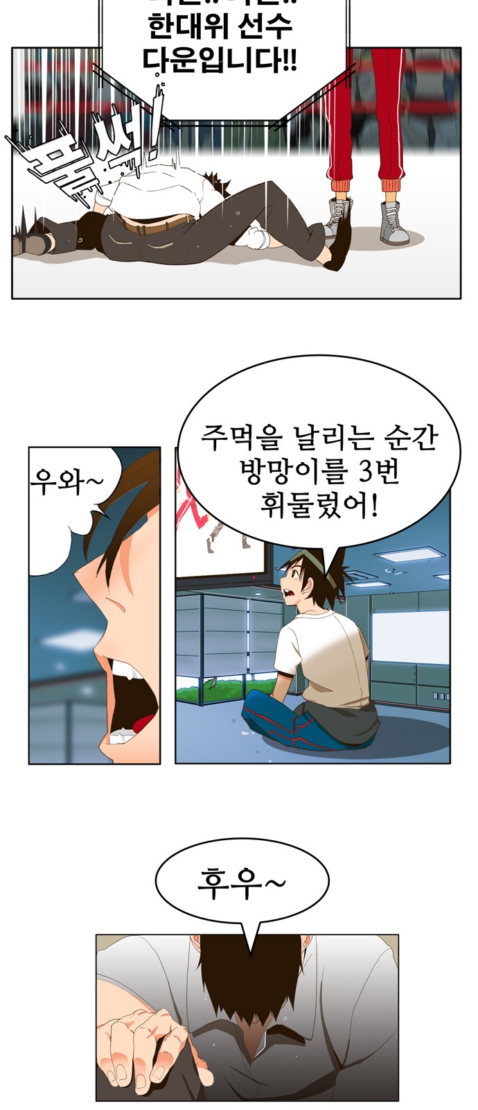 28 페이지
