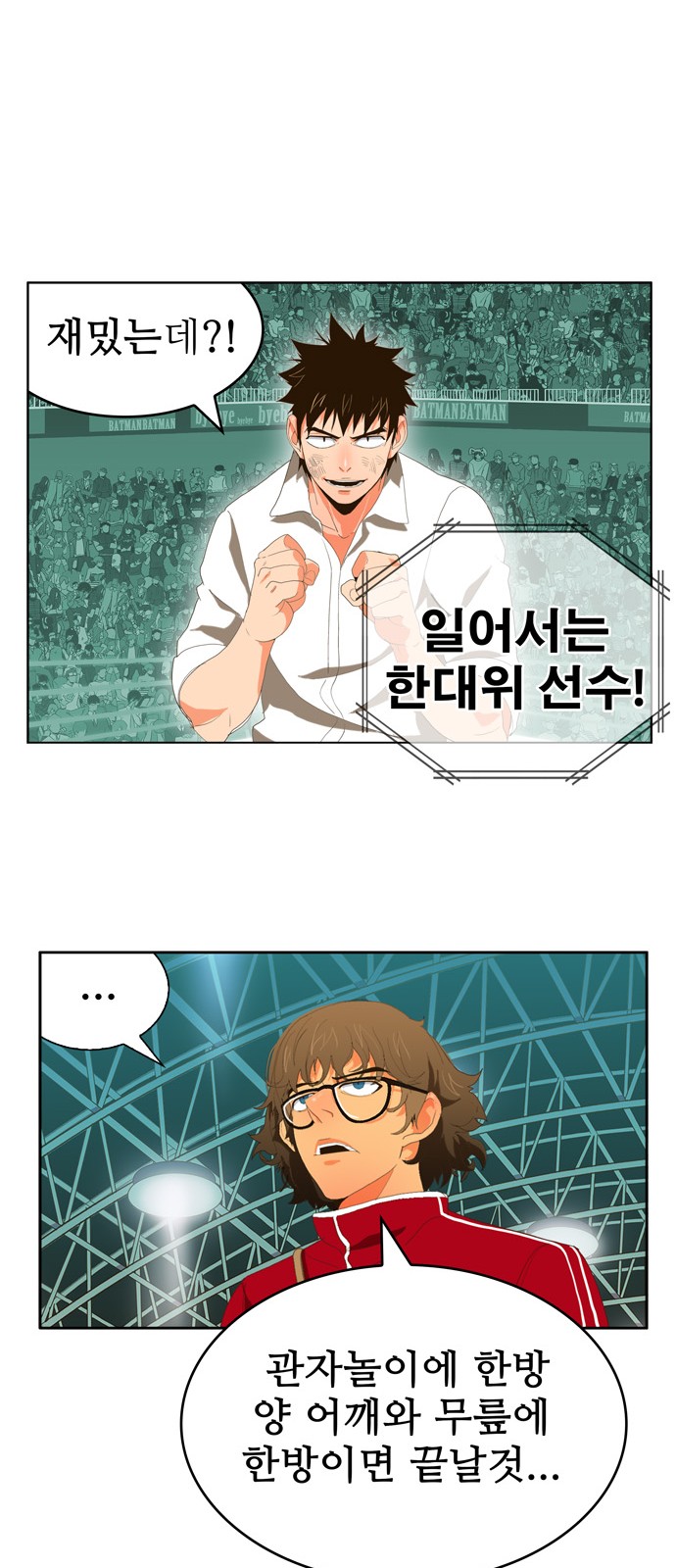 29 페이지