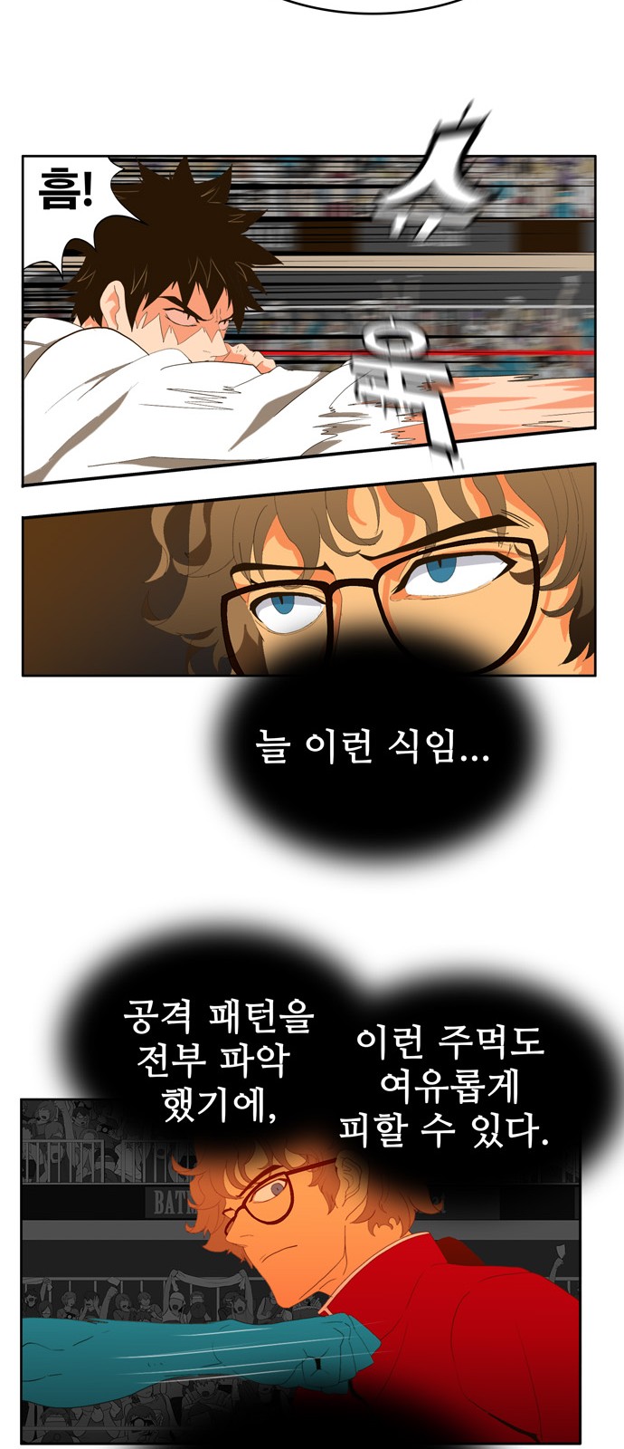 30 페이지
