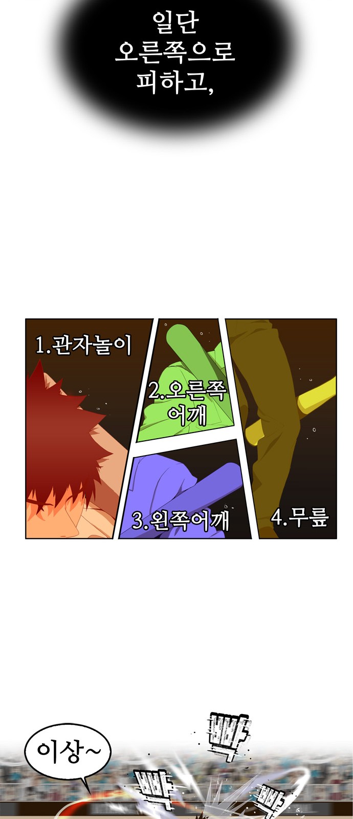 31 페이지