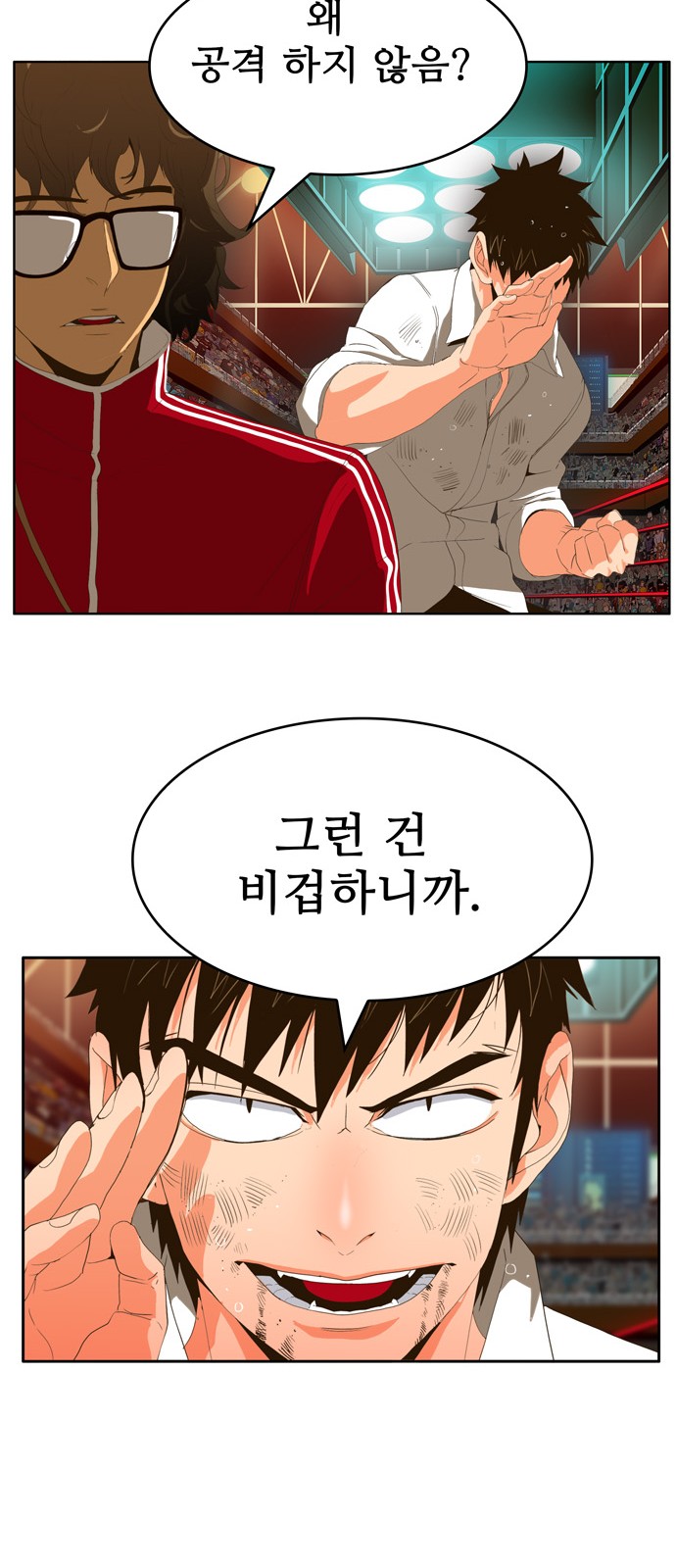 35 페이지