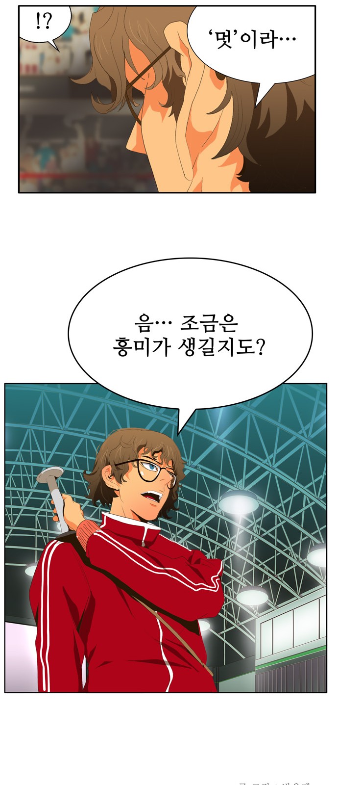 36 페이지