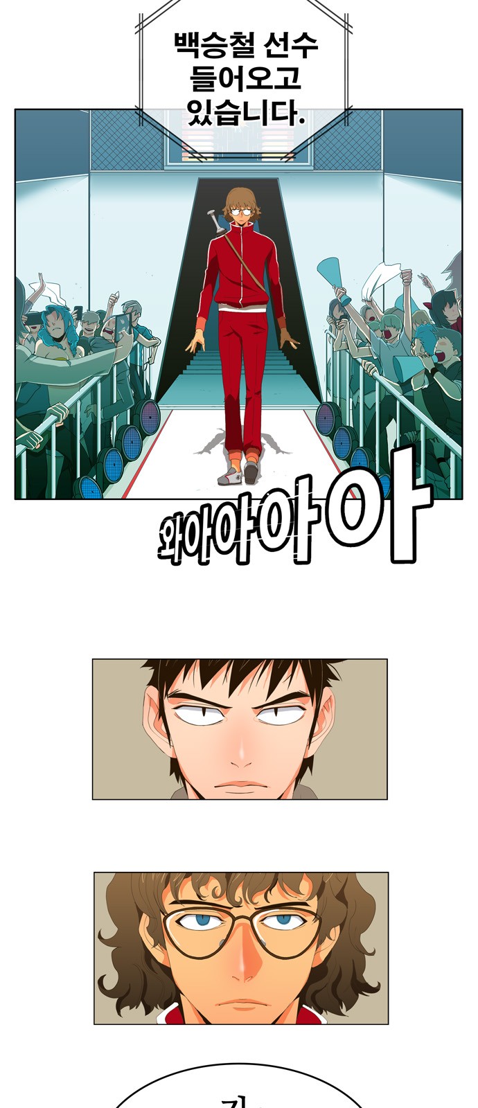 4 페이지