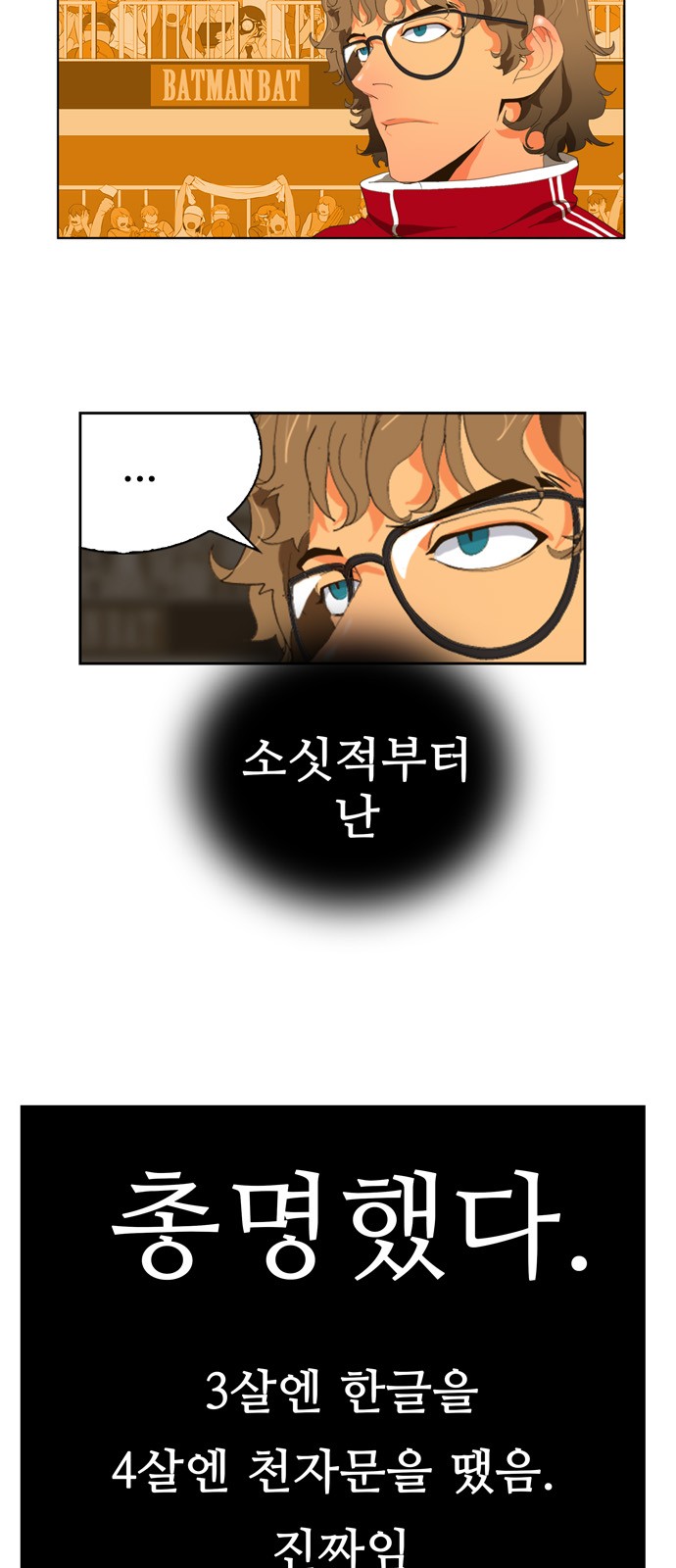 6 페이지