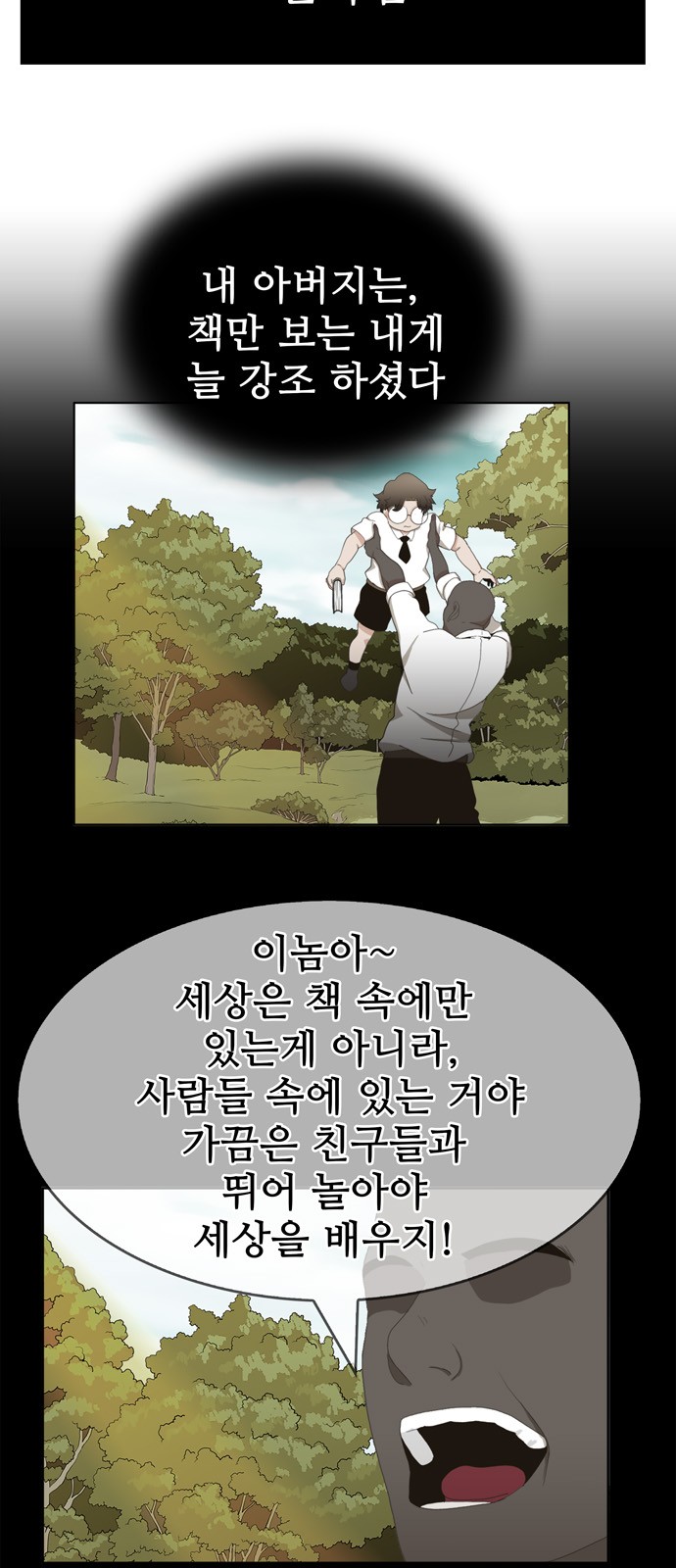 7 페이지