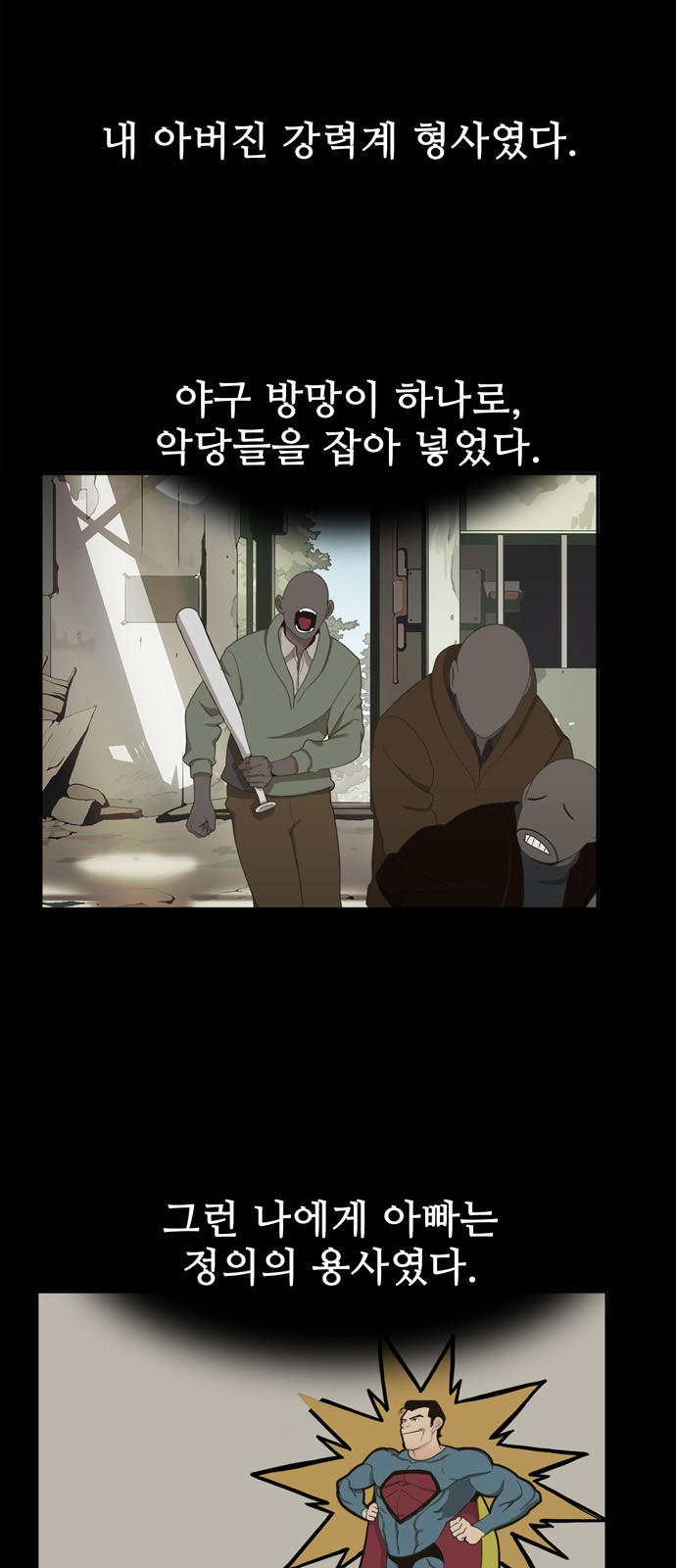 8 페이지