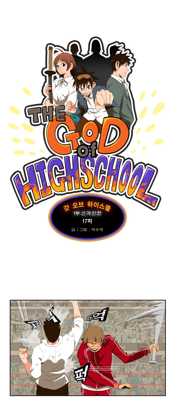 1 페이지