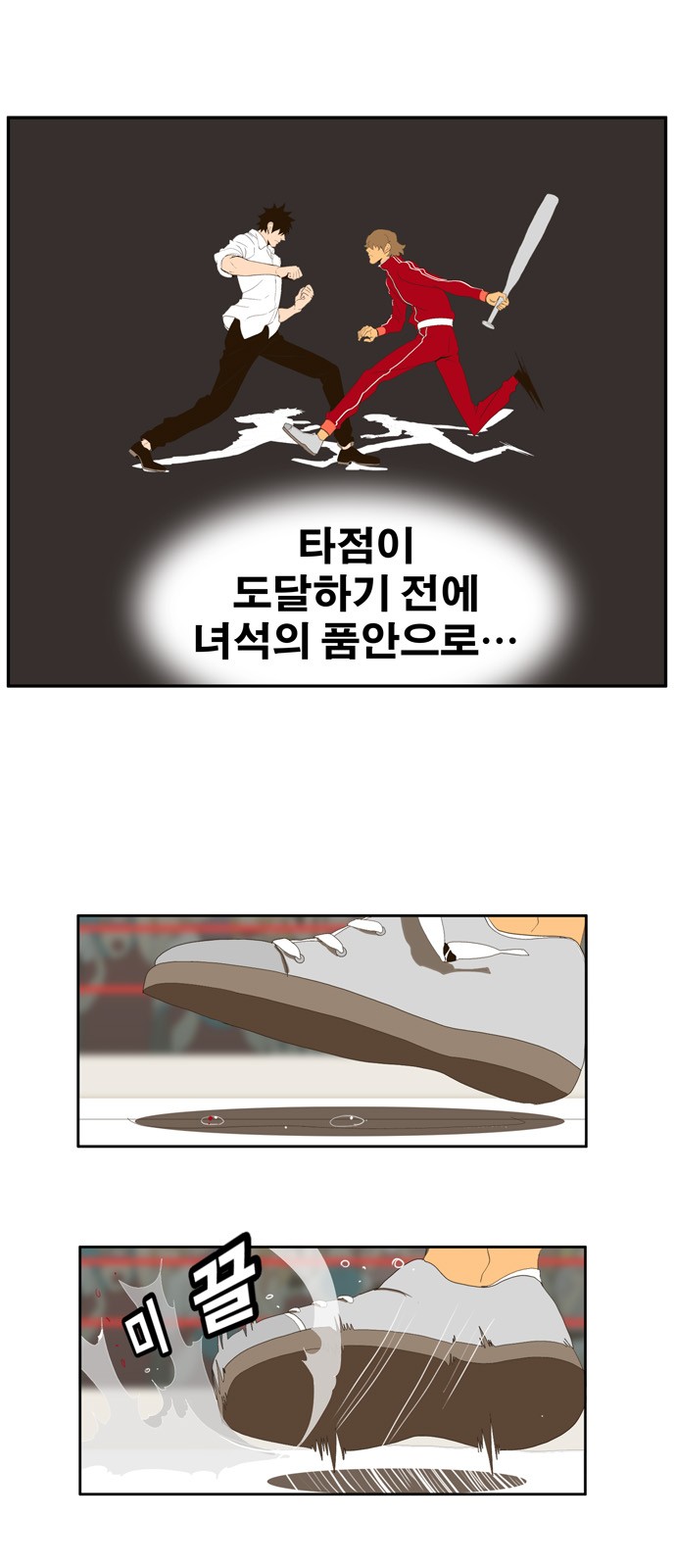 12 페이지