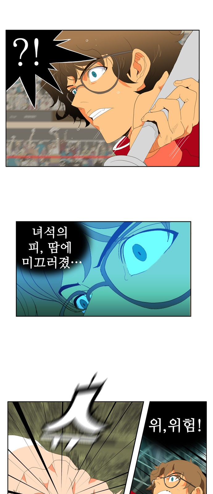 13 페이지