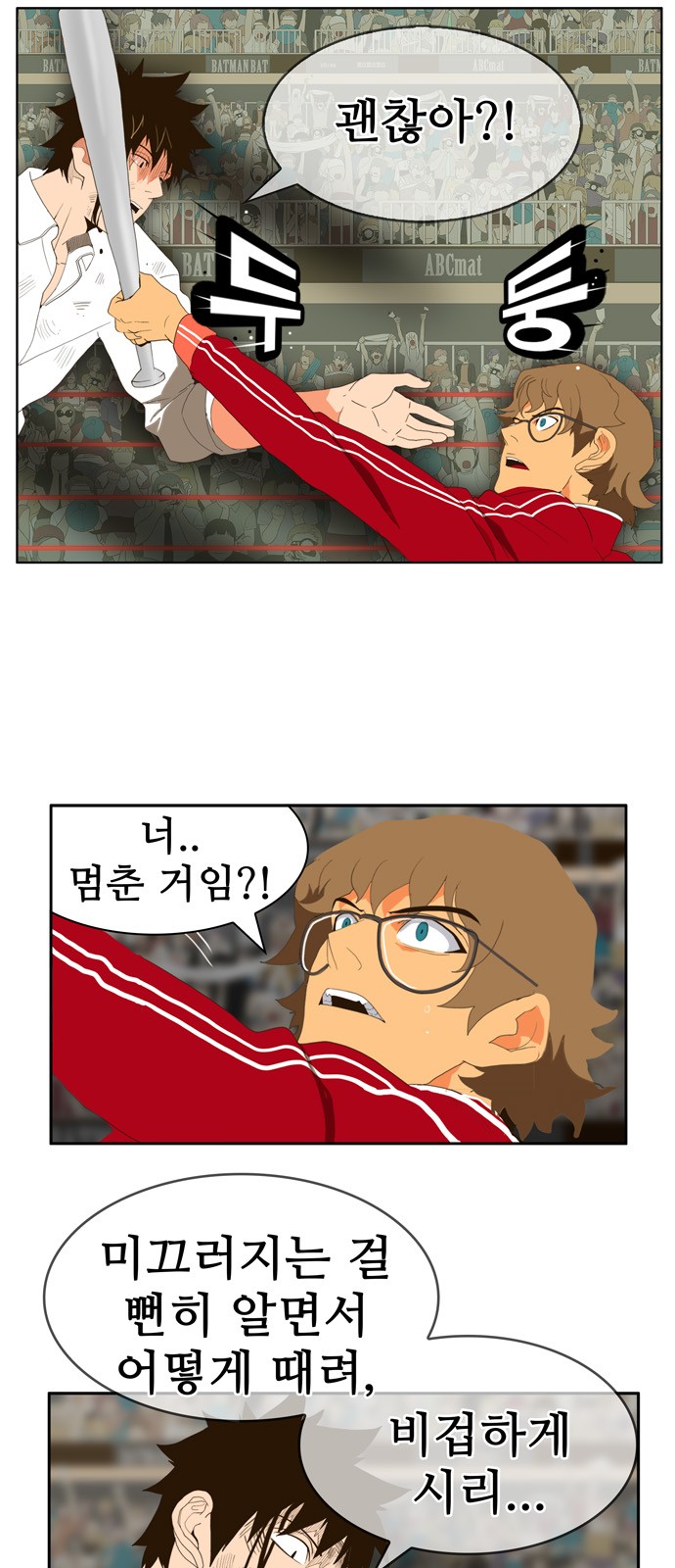16 페이지