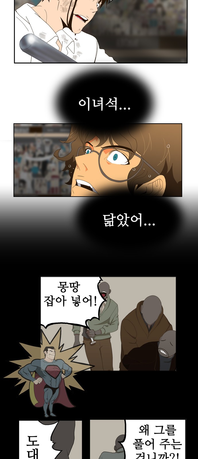 17 페이지
