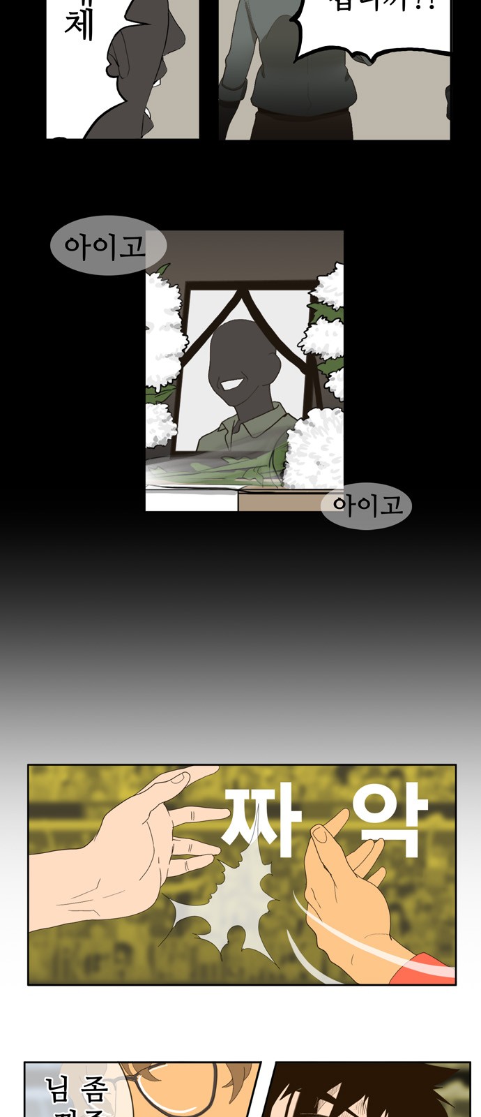 18 페이지