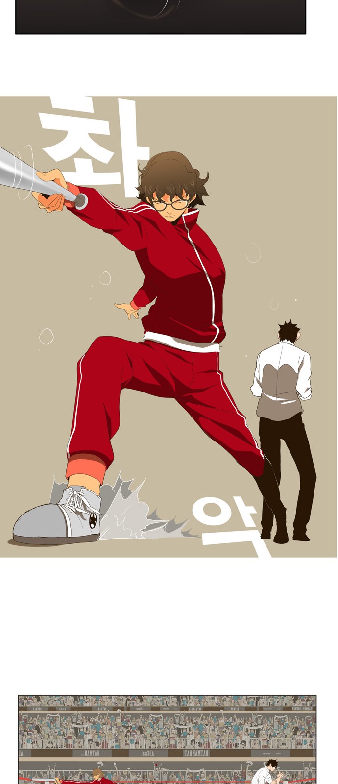21 페이지