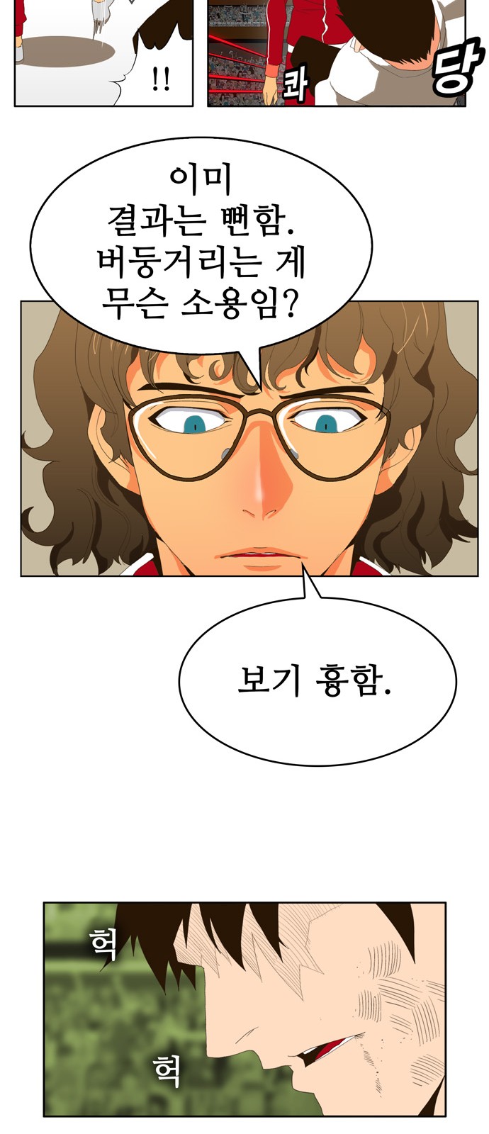 25 페이지