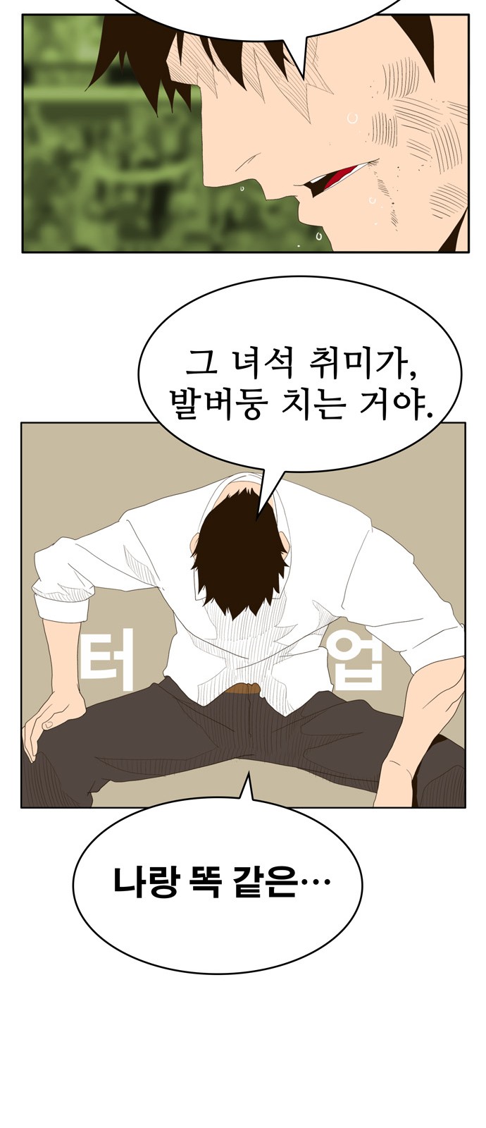 28 페이지