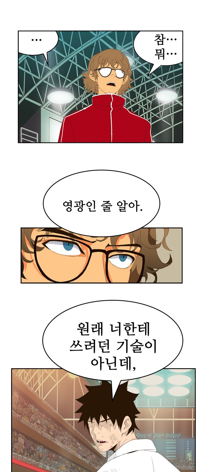 29 페이지