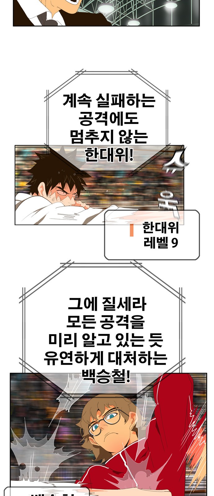 3 페이지