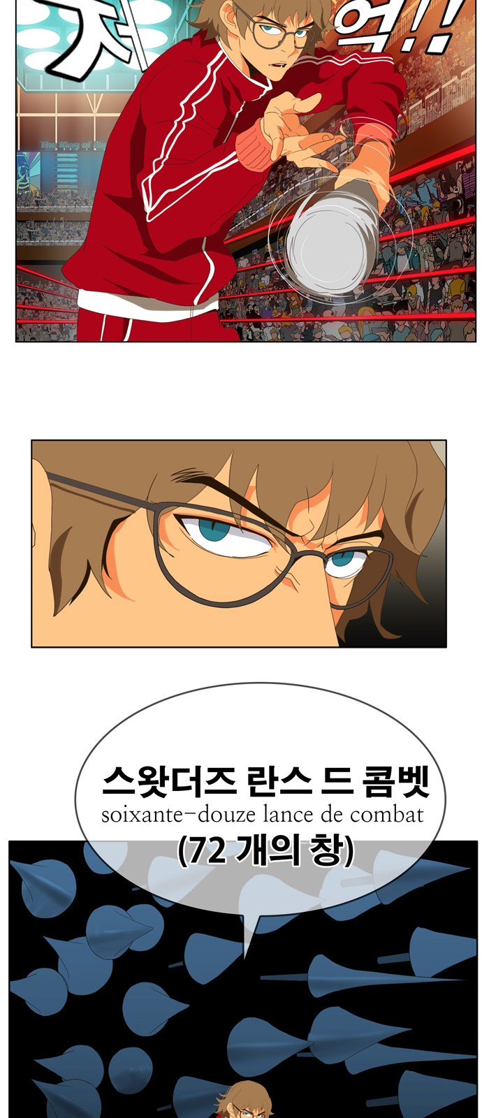 31 페이지