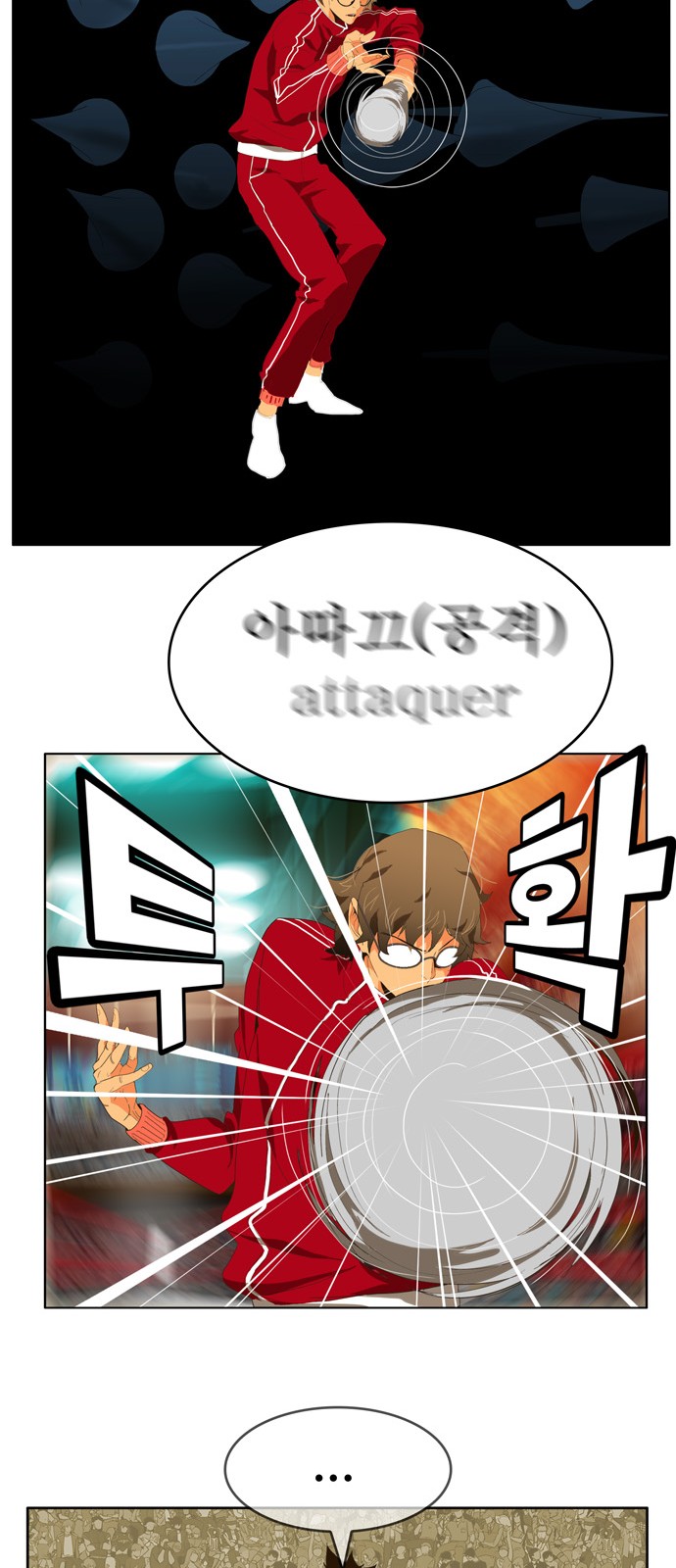 32 페이지