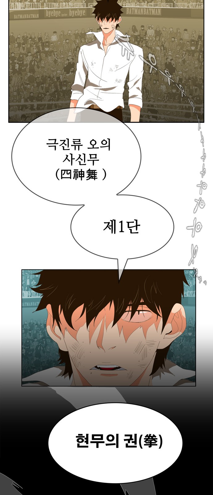 33 페이지