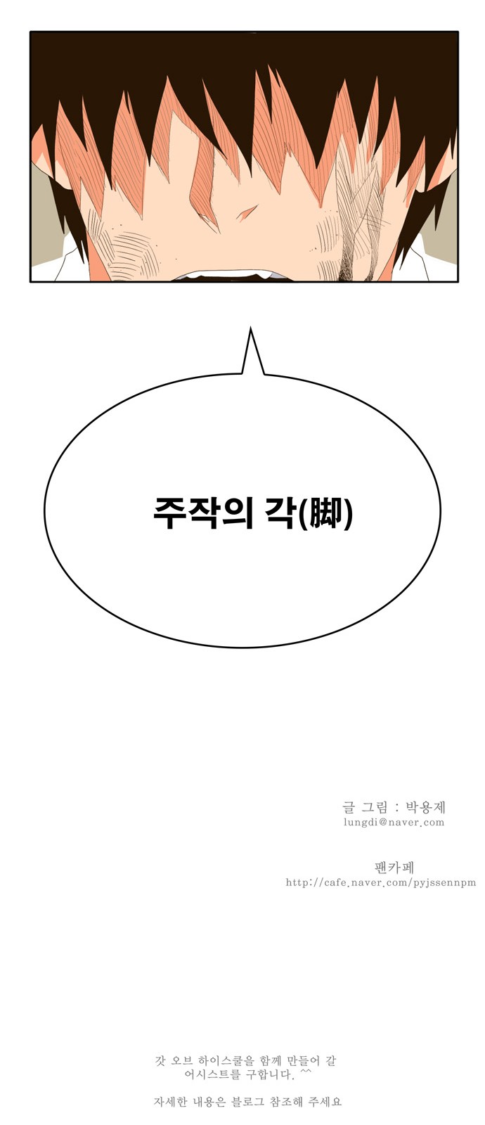 36 페이지