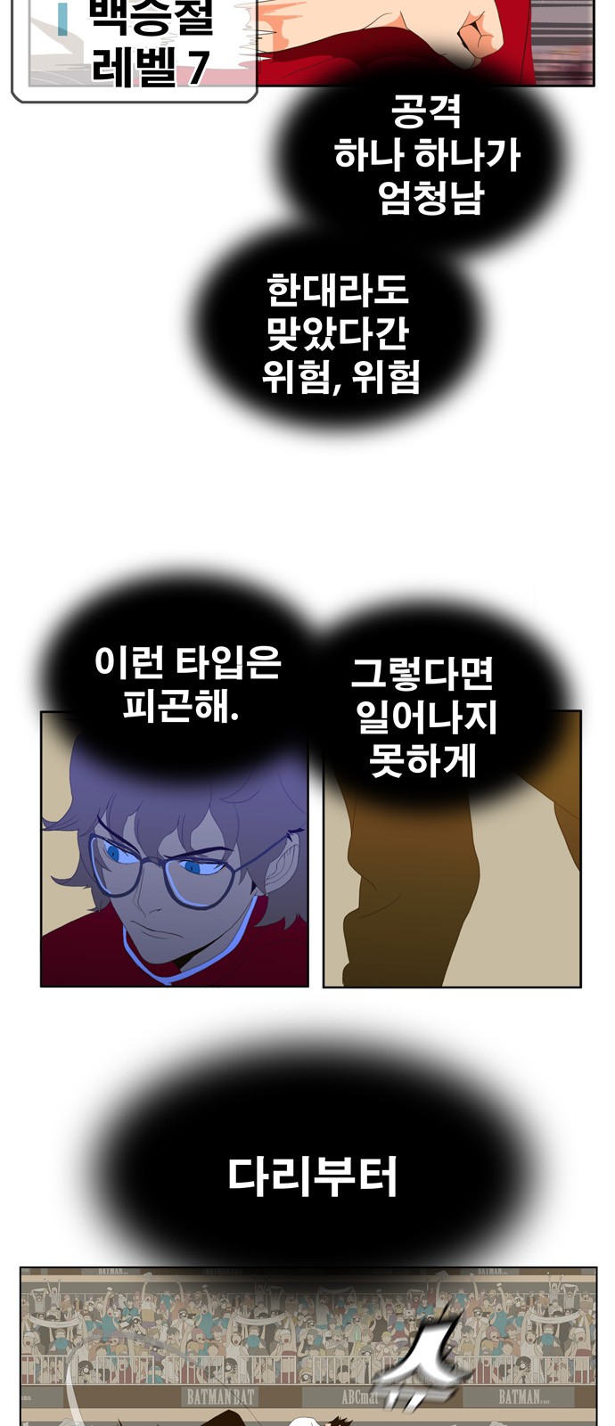 4 페이지